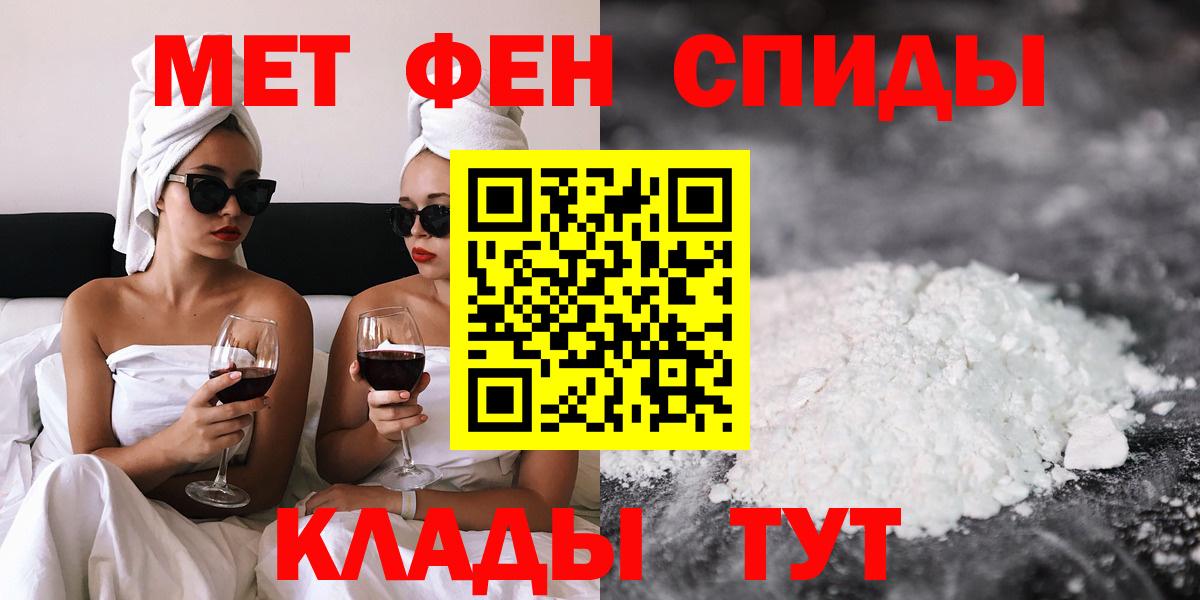 Amphetamine Розовый Минусинск