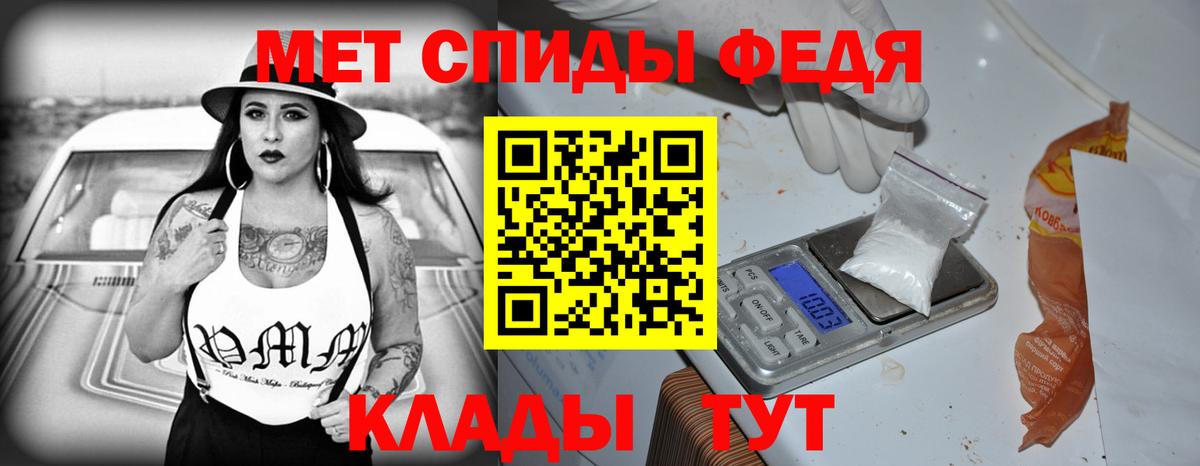 Минусинск  Амфетамин  Вход с VPN  Амфетамин  АМФЕТАМИН Розовый 