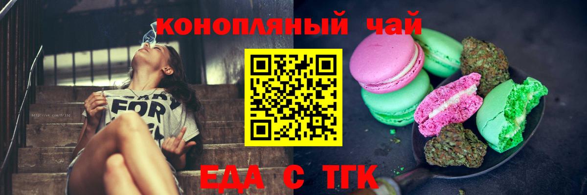Лсд 25  Гашиш  Минусинск  Вход с VPN  ГАШИШ  Канабис  Меф МЯУ МЯУ  