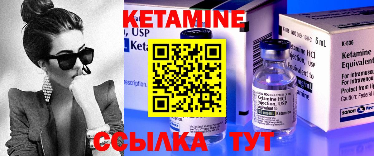 Минусинск  мориарти телеграм  Кетамин ketamine  Вход с VPN  Кетамин VHQ 