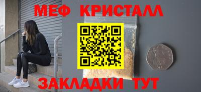 тгк Донской