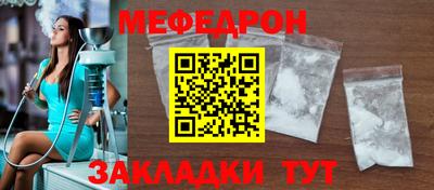 амфетамин Донецк