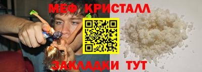 амфетамин Донецк