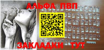 амфетамин Донецк