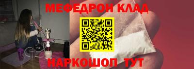 прущие крисы Дубна