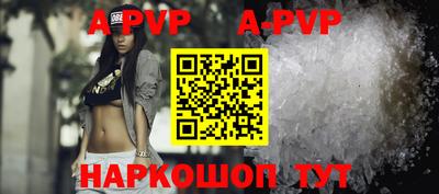 амфетамин Донецк