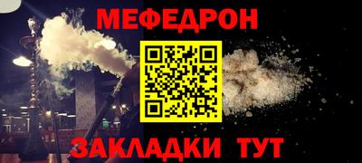 тгк Донской