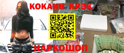 прущие крисы Дубна