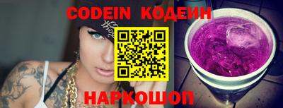 амфетамин Донецк