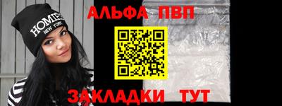 амфетамин Донецк