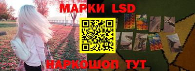 амфетамин Донецк