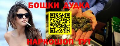 амфетамин Донецк