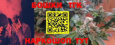 тгк Донской