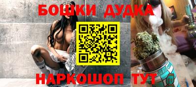 прущие крисы Дубна
