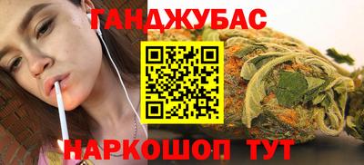 прущие крисы Дубна