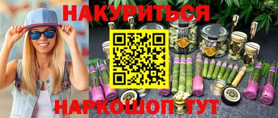 прущие крисы Дубна