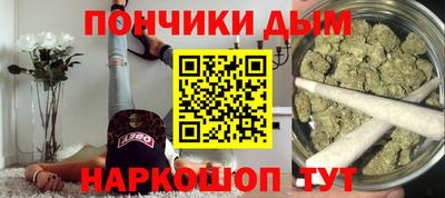 прущие крисы Дубна