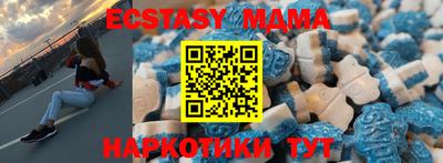 амфетамин Донецк