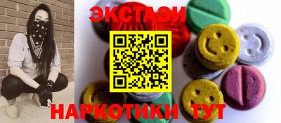 тгк Донской