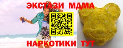 амфетамин Донецк