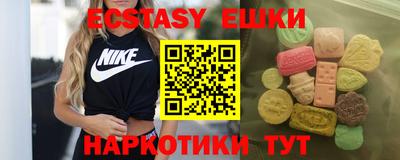амфетамин Донецк