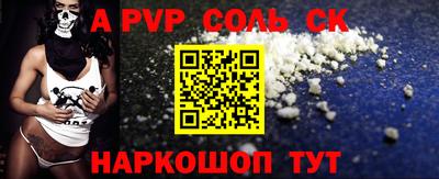 тгк Донской