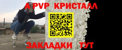 амфетамин Донецк