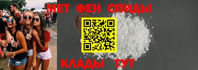 амфетамин Донецк