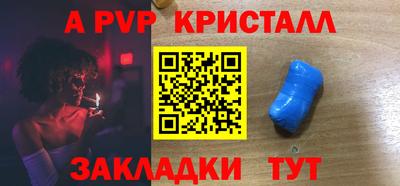 прущие крисы Дубна