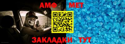 амфетамин Донецк