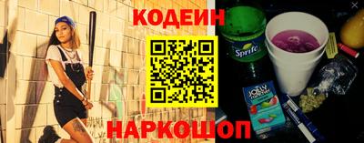 амфетамин Донецк