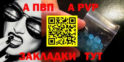 амфетамин Донецк