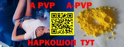 тгк Донской