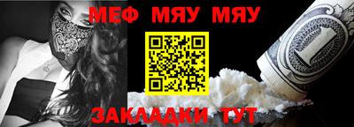 амфетамин Донецк