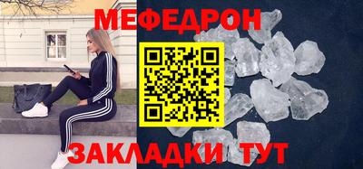 прущие крисы Дубна