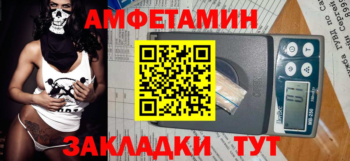 Метамфетамин Methamphetamine  Вход с VPN  Метамфетамин Methamphetamine  Минусинск 