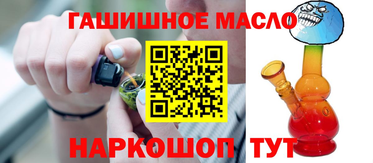 МЕФ Минусинск