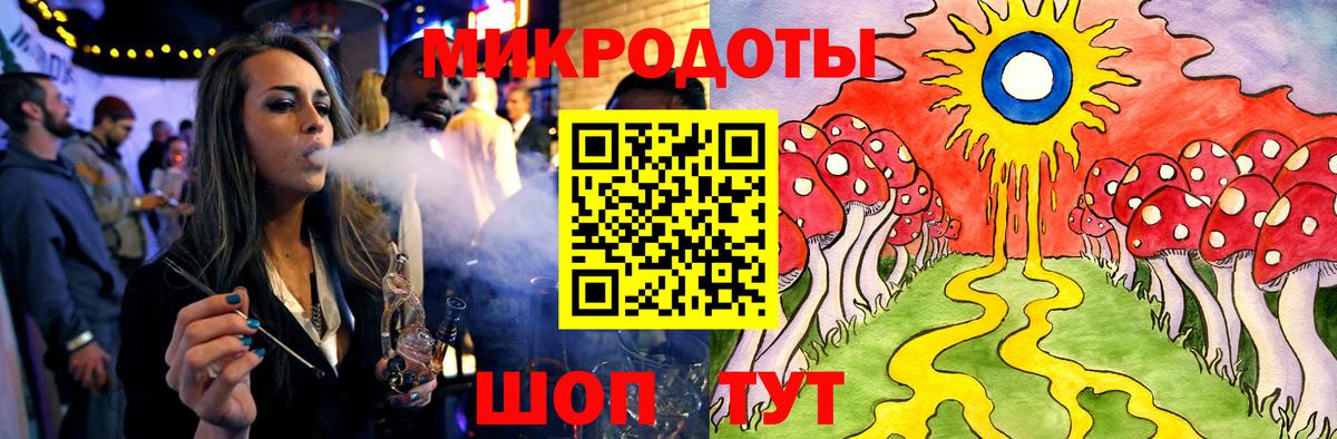 Галлюциногенные грибы Cubensis Минусинск