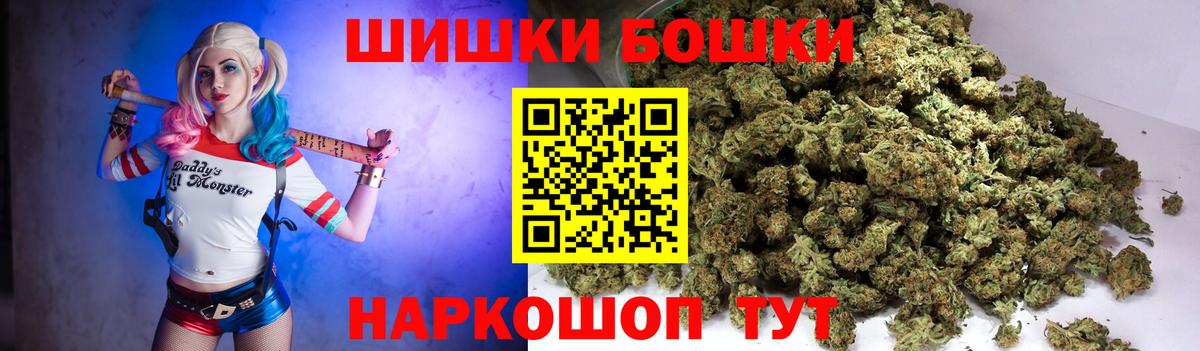 Шишки марихуана Ganja Минусинск